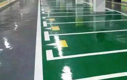 環氧地坪漆涂料遮蓋力是什么？遮蓋力差如何處理？